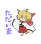 狐の子「陽緋」（個別スタンプ：11）