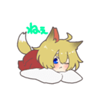狐の子「陽緋」（個別スタンプ：12）