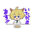 狐の子「陽緋」（個別スタンプ：13）
