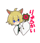 狐の子「陽緋」（個別スタンプ：15）