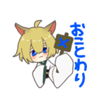 狐の子「陽緋」（個別スタンプ：16）