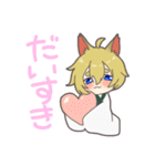 狐の子「陽緋」（個別スタンプ：19）