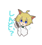 狐の子「陽緋」（個別スタンプ：24）