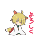 狐の子「陽緋」（個別スタンプ：26）