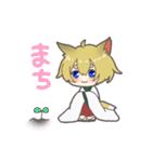 狐の子「陽緋」（個別スタンプ：28）