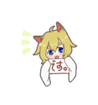 狐の子「陽緋」（個別スタンプ：33）