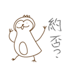 The cute dragon and pie（個別スタンプ：18）