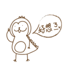 The cute dragon and pie（個別スタンプ：26）