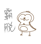 The cute dragon and pie（個別スタンプ：32）
