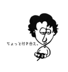 他力本願男子（個別スタンプ：16）