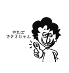 他力本願男子（個別スタンプ：28）