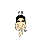 韓ボーイの日常スタンプ（韓国語）（個別スタンプ：6）