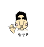 韓ボーイの日常スタンプ（韓国語）（個別スタンプ：7）