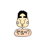 韓ボーイの日常スタンプ（韓国語）（個別スタンプ：13）