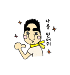 韓ボーイの日常スタンプ（韓国語）（個別スタンプ：15）