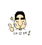 韓ボーイの日常スタンプ（韓国語）（個別スタンプ：30）