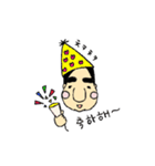 韓ボーイの日常スタンプ（韓国語）（個別スタンプ：31）