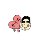 韓ボーイの日常スタンプ（韓国語）（個別スタンプ：39）