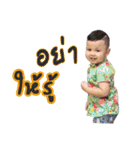 Lookkanun（個別スタンプ：14）