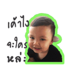 Lookkanun（個別スタンプ：17）