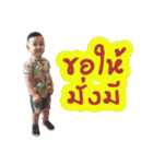 Lookkanun（個別スタンプ：18）