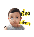 Lookkanun（個別スタンプ：21）