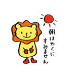 長靴らいおんくん 4（個別スタンプ：3）
