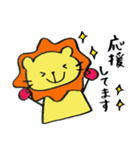 長靴らいおんくん 4（個別スタンプ：15）