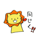 長靴らいおんくん 4（個別スタンプ：20）