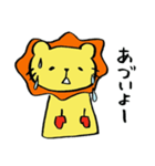 長靴らいおんくん 4（個別スタンプ：35）