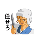 古代戦殻ジェノサイダー（個別スタンプ：1）