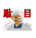 古代戦殻ジェノサイダー（個別スタンプ：3）