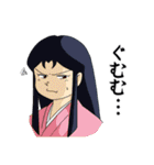 古代戦殻ジェノサイダー（個別スタンプ：6）