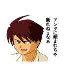 古代戦殻ジェノサイダー（個別スタンプ：9）