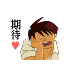 古代戦殻ジェノサイダー（個別スタンプ：10）