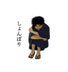 古代戦殻ジェノサイダー（個別スタンプ：17）
