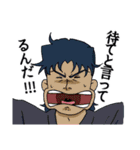 古代戦殻ジェノサイダー（個別スタンプ：38）