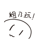 sticker times（個別スタンプ：1）