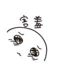 sticker times（個別スタンプ：4）