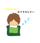 kataryo 2（個別スタンプ：2）