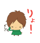 kataryo 2（個別スタンプ：6）
