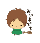 kataryo 2（個別スタンプ：8）