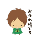 kataryo 2（個別スタンプ：11）