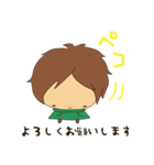 kataryo 2（個別スタンプ：12）