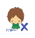 kataryo 2（個別スタンプ：17）