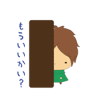 kataryo 2（個別スタンプ：24）