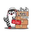 Ceramique Penguin girl（個別スタンプ：2）