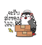 Ceramique Penguin girl（個別スタンプ：22）