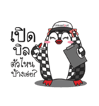 Ceramique Penguin girl（個別スタンプ：30）