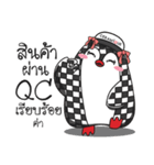 Ceramique Penguin girl（個別スタンプ：31）